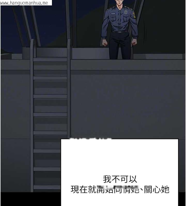 韩国漫画监狱女囚韩漫_监狱女囚-第63话-把郡茹姐交出来!在线免费阅读-韩国漫画-第92张图片