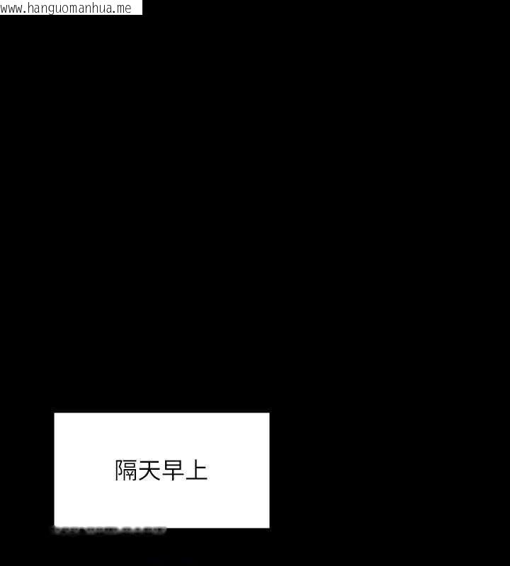 韩国漫画超级公务员韩漫_超级公务员-第126话-软屌秉宪的请求在线免费阅读-韩国漫画-第77张图片