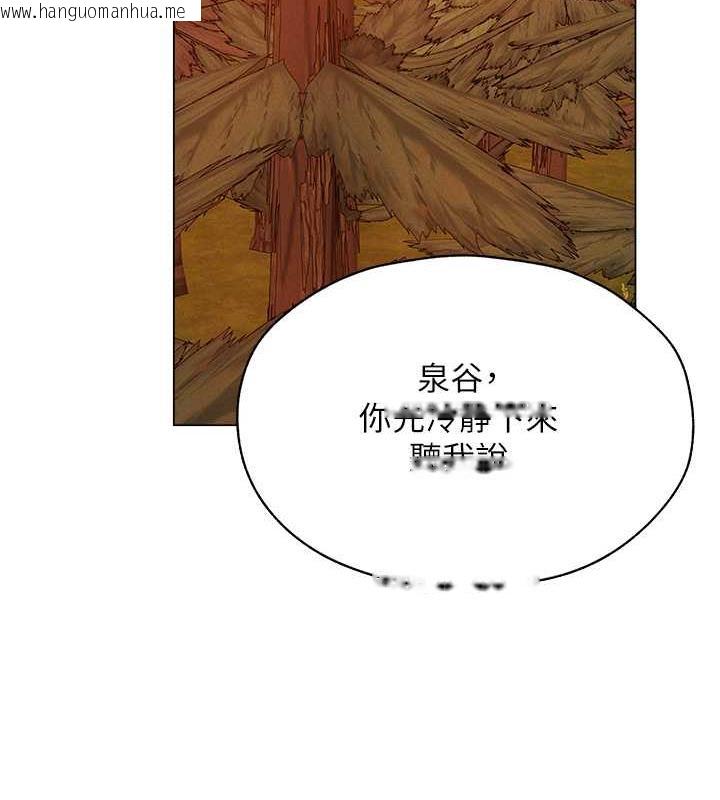 韩国漫画人妻猎人韩漫_人妻猎人-第56话-想跟黄毛小子来一发吗?在线免费阅读-韩国漫画-第115张图片