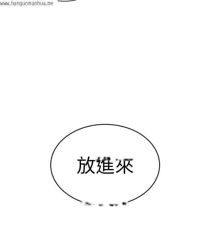 韩国漫画性运刮刮乐韩漫_性运刮刮乐-第14话-酒后求我进来的上司在线免费阅读-韩国漫画-第187张图片