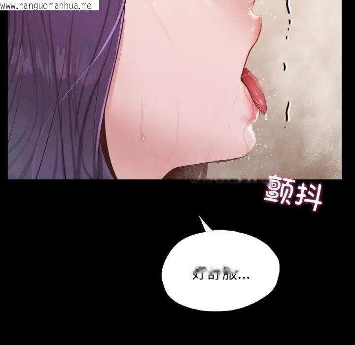 韩国漫画在学校达咩！/学校母汤黑白来！韩漫_在学校达咩！/学校母汤黑白来！-第20话在线免费阅读-韩国漫画-第91张图片