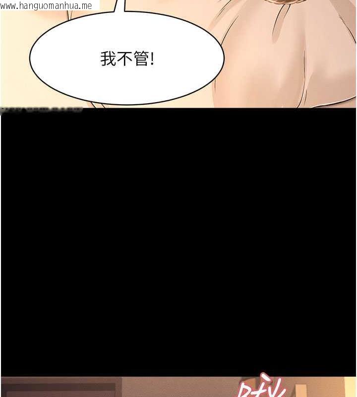 韩国漫画萌鬼饭店实录韩漫_萌鬼饭店实录-第18话-妳下面好湿在线免费阅读-韩国漫画-第24张图片