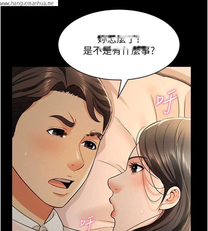 韩国漫画萌鬼饭店实录韩漫_萌鬼饭店实录-第18话-妳下面好湿在线免费阅读-韩国漫画-第15张图片