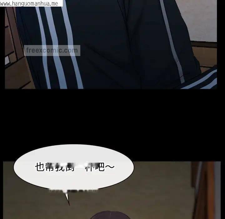 韩国漫画寻找初恋韩漫_寻找初恋-第6话在线免费阅读-韩国漫画-第80张图片