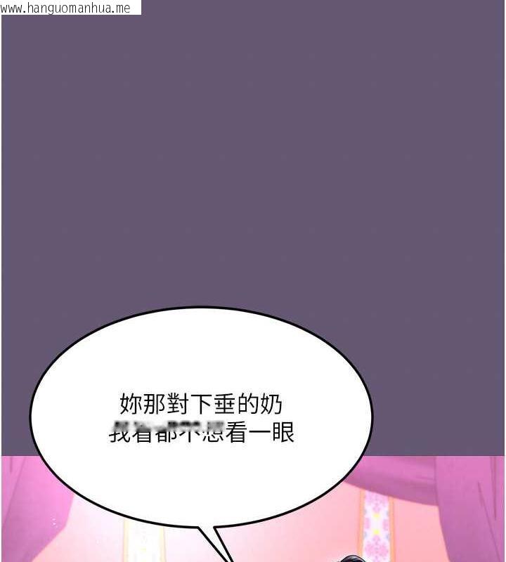 韩国漫画色雕英雄传：一捅天下韩漫_色雕英雄传：一捅天下-第42话-先生要开始教课啰!在线免费阅读-韩国漫画-第146张图片