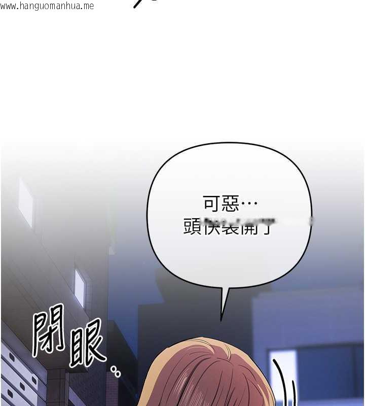 韩国漫画贪婪游戏韩漫_贪婪游戏-第31话-最刺激的性爱影片在线免费阅读-韩国漫画-第88张图片