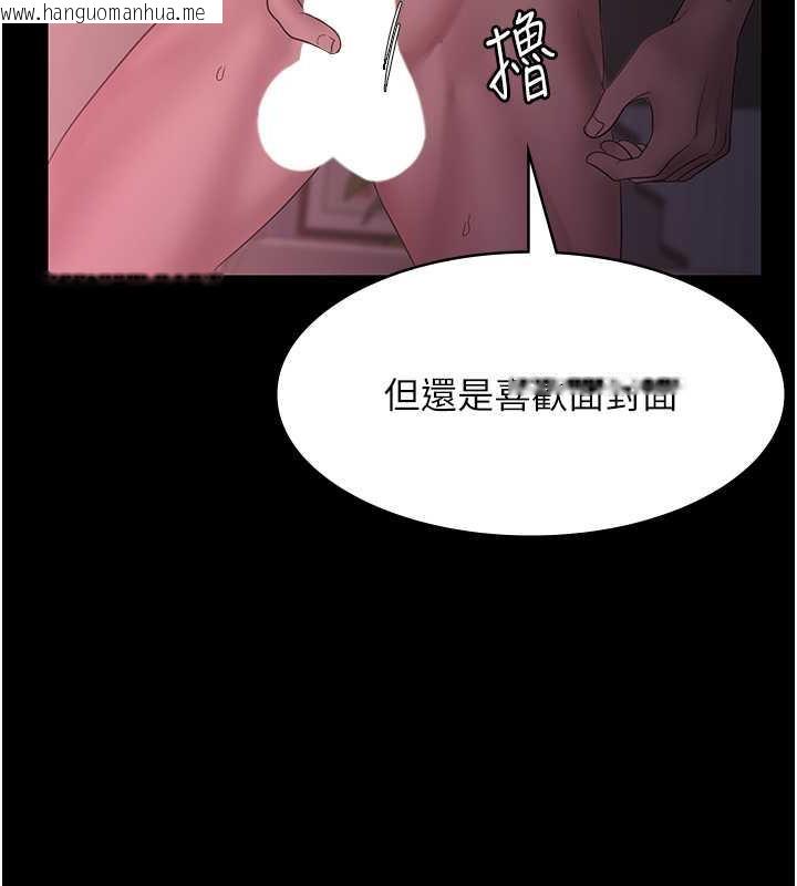 韩国漫画老板娘的诱惑韩漫_老板娘的诱惑-第9话-和老公以外的男人欢愉在线免费阅读-韩国漫画-第42张图片