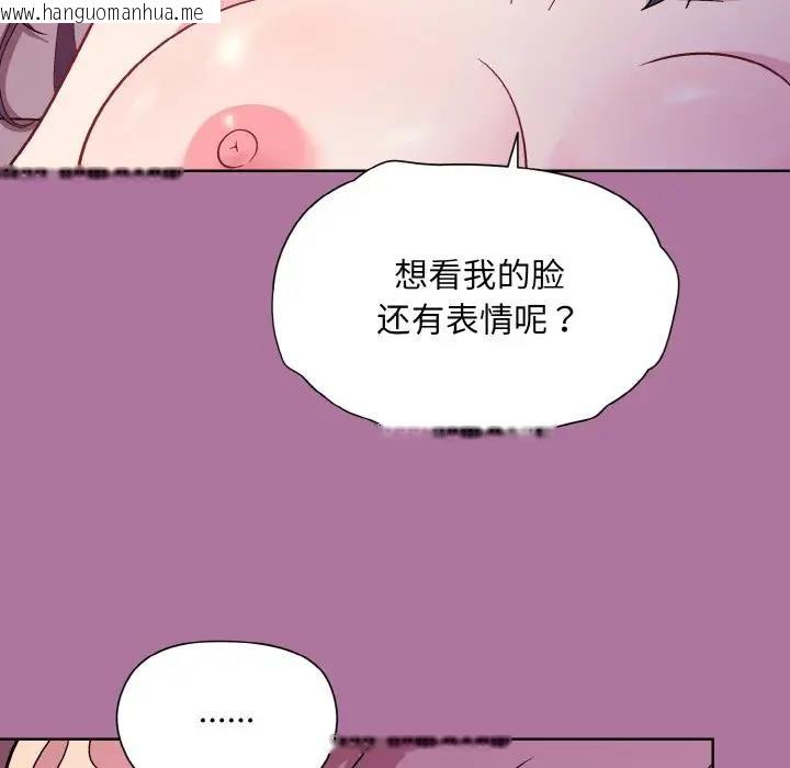 韩国漫画和美女上司玩游戏韩漫_和美女上司玩游戏-第7话在线免费阅读-韩国漫画-第9张图片