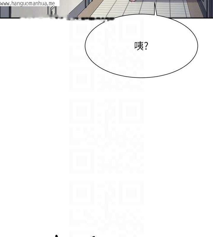 韩国漫画谁说理组没正妹？韩漫_谁说理组没正妹？-第142话-为了为廷准备的特别惊喜在线免费阅读-韩国漫画-第43张图片