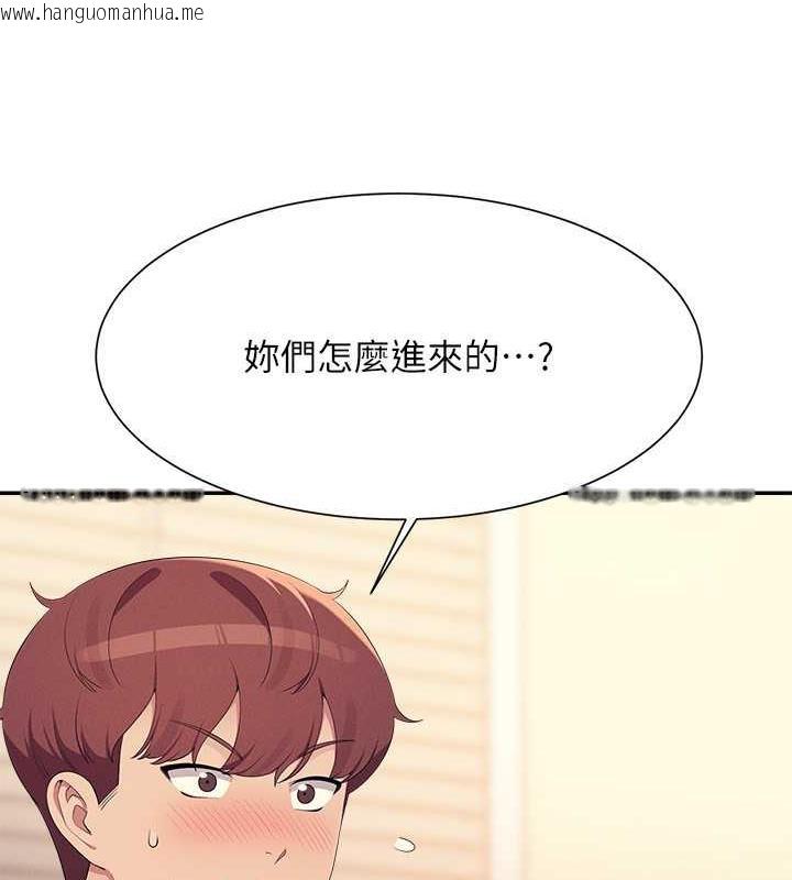 韩国漫画谁说理组没正妹？韩漫_谁说理组没正妹？-第142话-为了为廷准备的特别惊喜在线免费阅读-韩国漫画-第19张图片