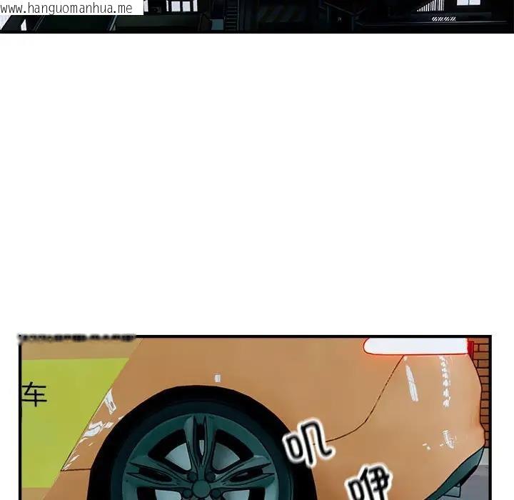 韩国漫画好运出租车/好运计程车韩漫_好运出租车/好运计程车-第16话在线免费阅读-韩国漫画-第31张图片