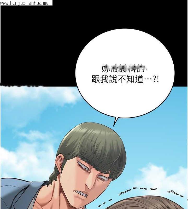 韩国漫画监狱女囚韩漫_监狱女囚-第63话-把郡茹姐交出来!在线免费阅读-韩国漫画-第155张图片