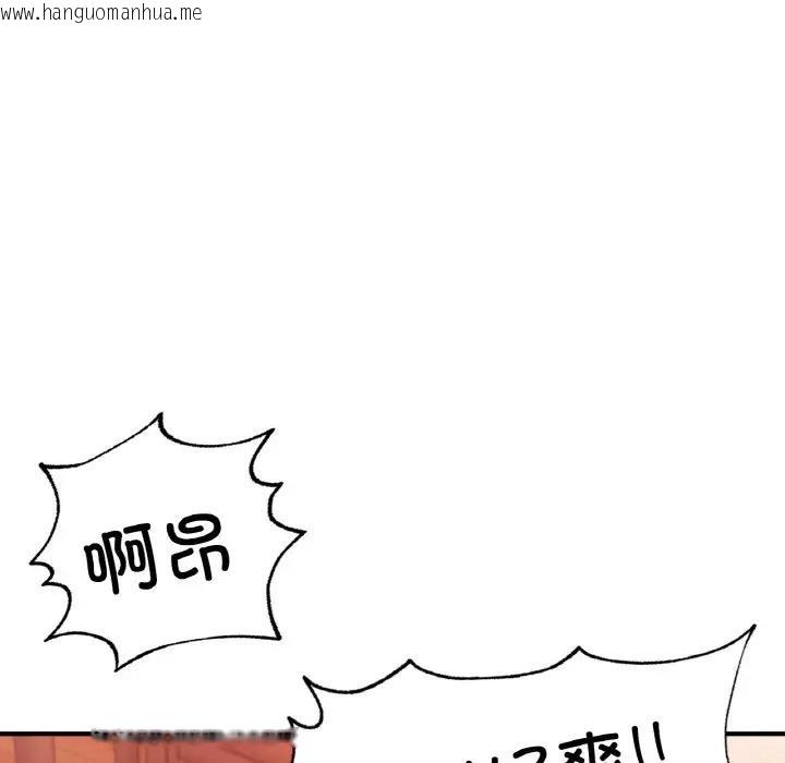 韩国漫画不想再当鲁蛇/成为人上人韩漫_不想再当鲁蛇/成为人上人-第17话在线免费阅读-韩国漫画-第108张图片