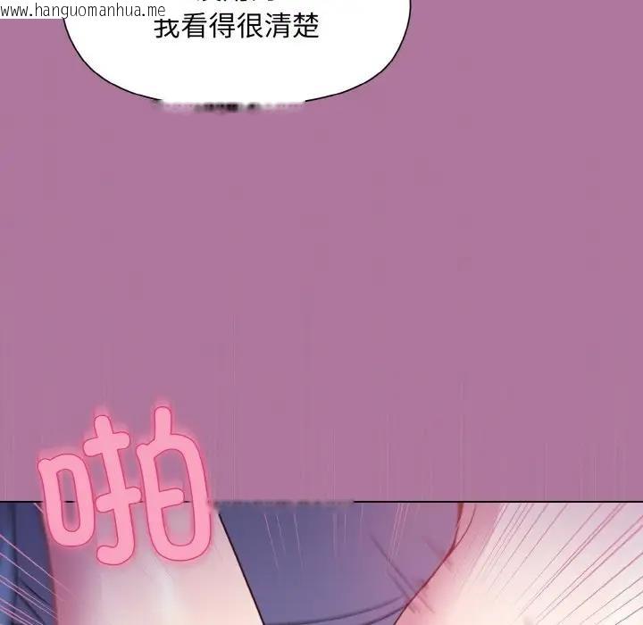 韩国漫画和美女上司玩游戏韩漫_和美女上司玩游戏-第7话在线免费阅读-韩国漫画-第18张图片