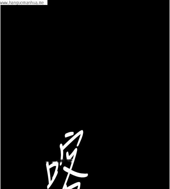 韩国漫画老板娘的诱惑韩漫_老板娘的诱惑-第9话-和老公以外的男人欢愉在线免费阅读-韩国漫画-第91张图片