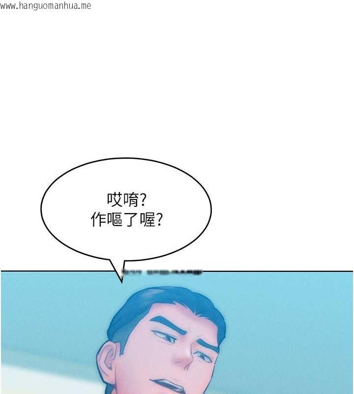 韩国漫画让傲慢女屈服的一百种方法韩漫_让傲慢女屈服的一百种方法-第25话-夹紧鲍鱼证明给我看在线免费阅读-韩国漫画-第9张图片