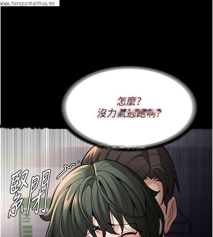 韩国漫画痴汉成瘾韩漫_痴汉成瘾-第85话-永远是你的101忠狗在线免费阅读-韩国漫画-第10张图片