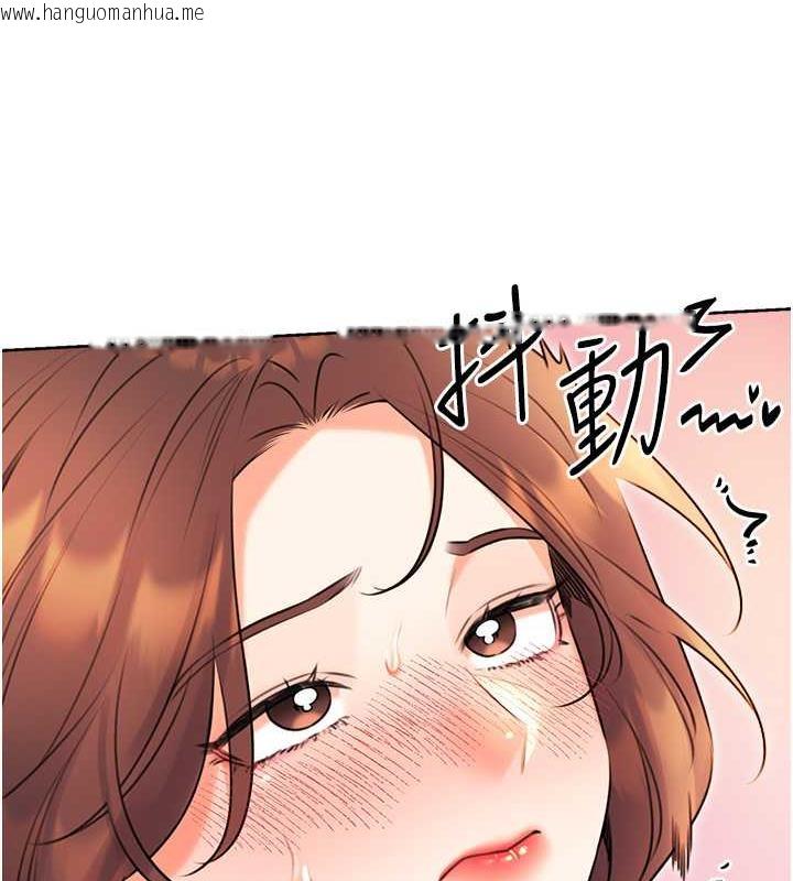 韩国漫画性运刮刮乐韩漫_性运刮刮乐-第14话-酒后求我进来的上司在线免费阅读-韩国漫画-第168张图片