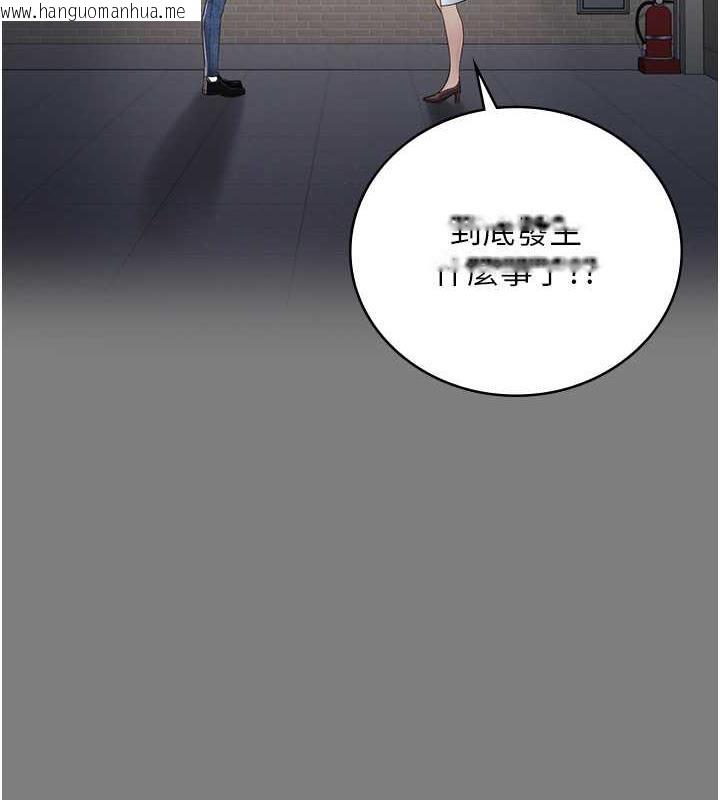 韩国漫画监狱女囚韩漫_监狱女囚-第63话-把郡茹姐交出来!在线免费阅读-韩国漫画-第50张图片