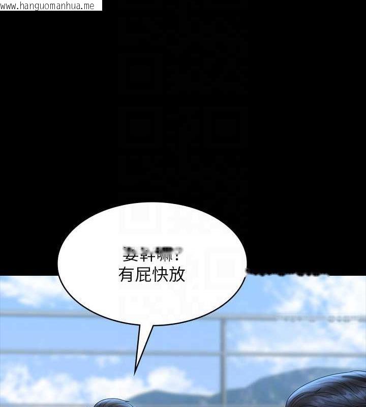 韩国漫画超级公务员韩漫_超级公务员-第126话-软屌秉宪的请求在线免费阅读-韩国漫画-第125张图片