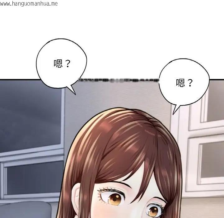 韩国漫画不想再当鲁蛇/成为人上人韩漫_不想再当鲁蛇/成为人上人-第17话在线免费阅读-韩国漫画-第191张图片