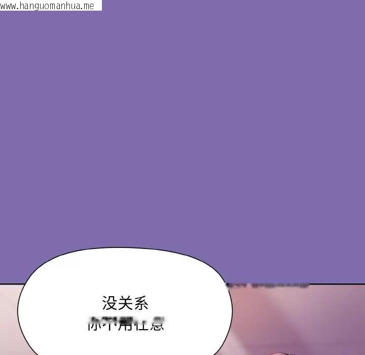 韩国漫画和美女上司玩游戏韩漫_和美女上司玩游戏-第7话在线免费阅读-韩国漫画-第82张图片