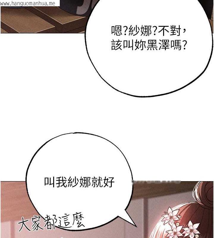 韩国漫画↖㊣煞气a猛男㊣↘韩漫_↖㊣煞气a猛男㊣↘-第58话-妳是我的取精肉便器在线免费阅读-韩国漫画-第74张图片