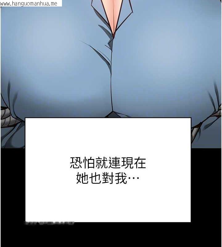 韩国漫画监狱女囚韩漫_监狱女囚-第63话-把郡茹姐交出来!在线免费阅读-韩国漫画-第86张图片