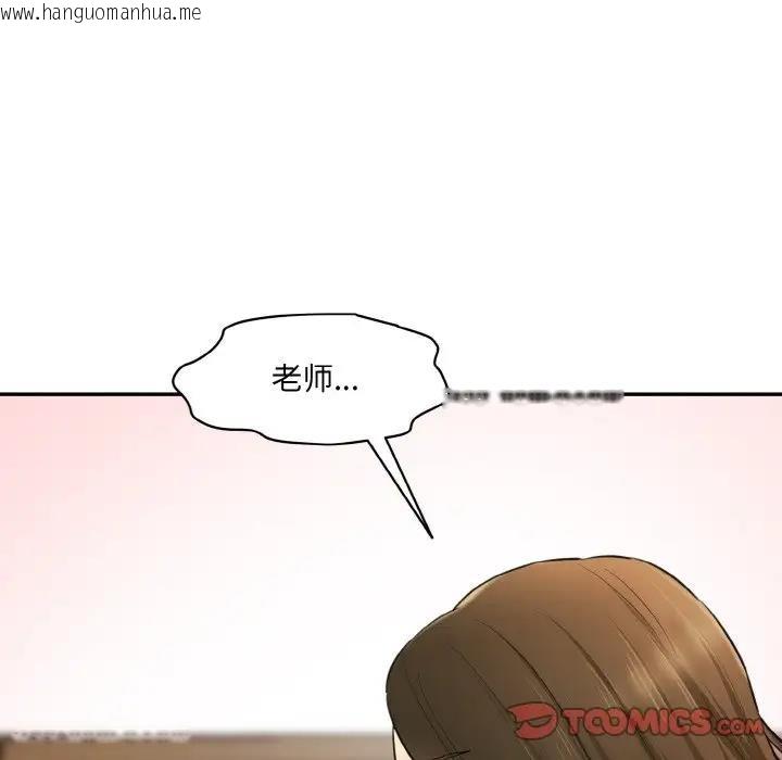 韩国漫画神秘香味研究室/情迷研究室韩漫_神秘香味研究室/情迷研究室-第31话在线免费阅读-韩国漫画-第84张图片