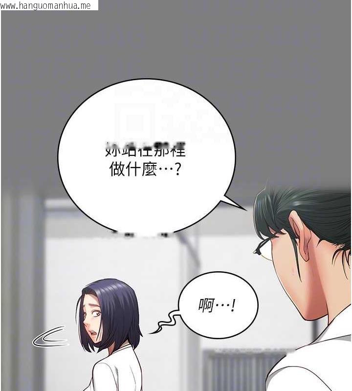 韩国漫画监狱女囚韩漫_监狱女囚-第63话-把郡茹姐交出来!在线免费阅读-韩国漫画-第45张图片