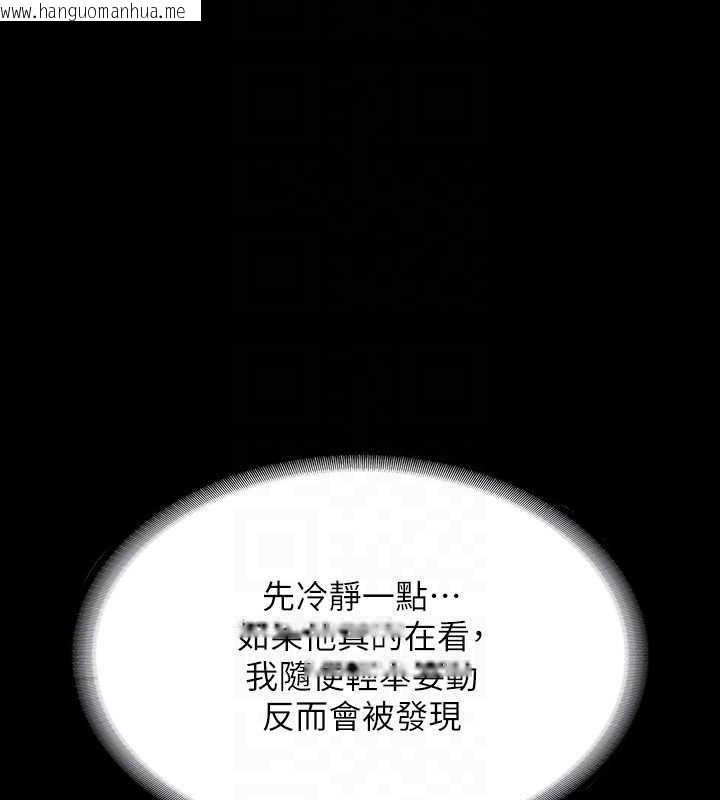 韩国漫画超级公务员韩漫_超级公务员-第126话-软屌秉宪的请求在线免费阅读-韩国漫画-第70张图片