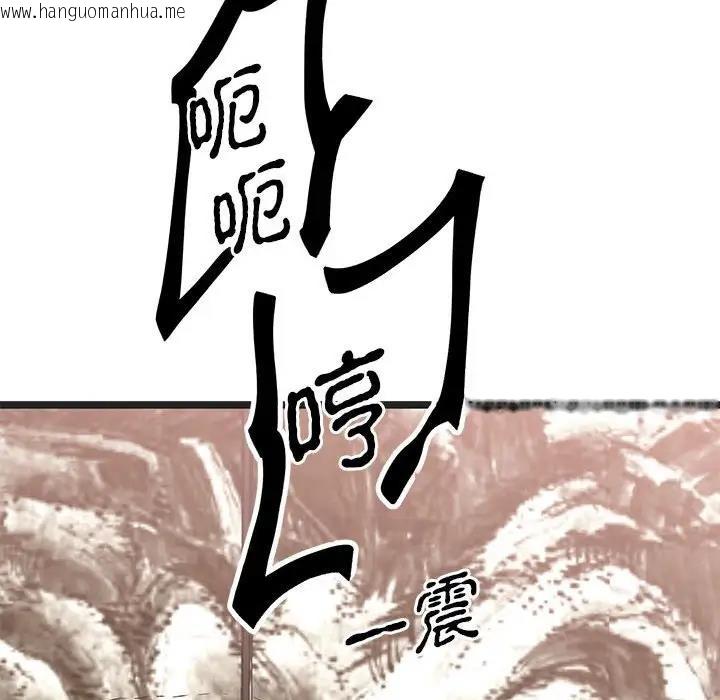 韩国漫画毒酒韩漫_毒酒-第21话在线免费阅读-韩国漫画-第130张图片