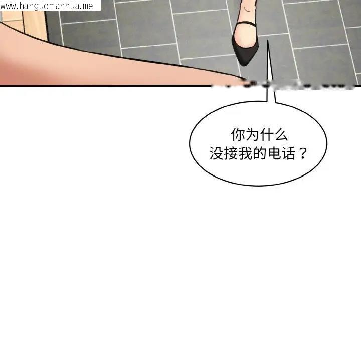 韩国漫画神秘香味研究室/情迷研究室韩漫_神秘香味研究室/情迷研究室-第31话在线免费阅读-韩国漫画-第7张图片