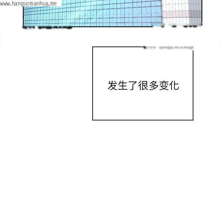 韩国漫画情定大阪韩漫_情定大阪-第38话在线免费阅读-韩国漫画-第103张图片