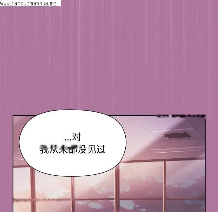 韩国漫画和美女上司玩游戏韩漫_和美女上司玩游戏-第7话在线免费阅读-韩国漫画-第24张图片