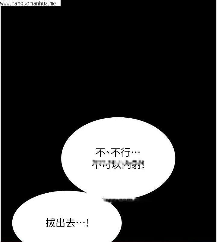 韩国漫画老板娘的诱惑韩漫_老板娘的诱惑-第9话-和老公以外的男人欢愉在线免费阅读-韩国漫画-第67张图片