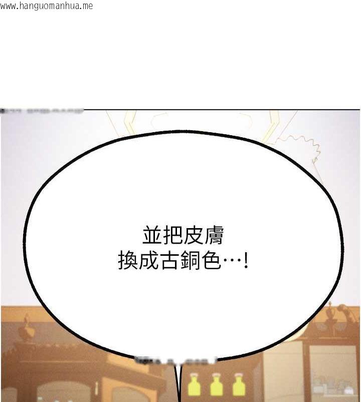 韩国漫画人妻猎人韩漫_人妻猎人-第56话-想跟黄毛小子来一发吗?在线免费阅读-韩国漫画-第14张图片