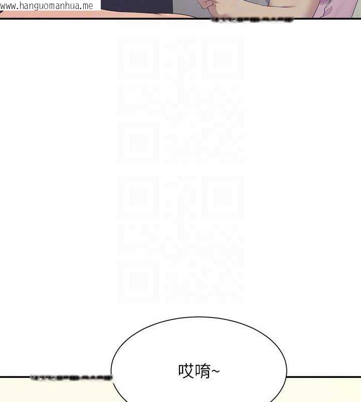 韩国漫画谁说理组没正妹？韩漫_谁说理组没正妹？-第142话-为了为廷准备的特别惊喜在线免费阅读-韩国漫画-第27张图片