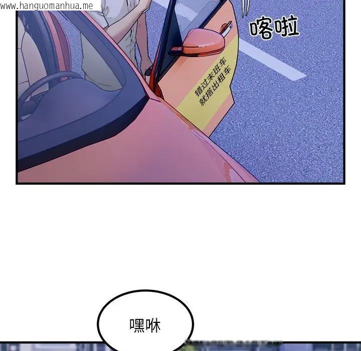 韩国漫画好运出租车/好运计程车韩漫_好运出租车/好运计程车-第16话在线免费阅读-韩国漫画-第25张图片