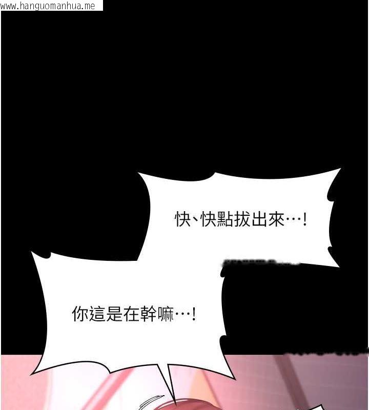 韩国漫画老板娘的诱惑韩漫_老板娘的诱惑-第9话-和老公以外的男人欢愉在线免费阅读-韩国漫画-第14张图片