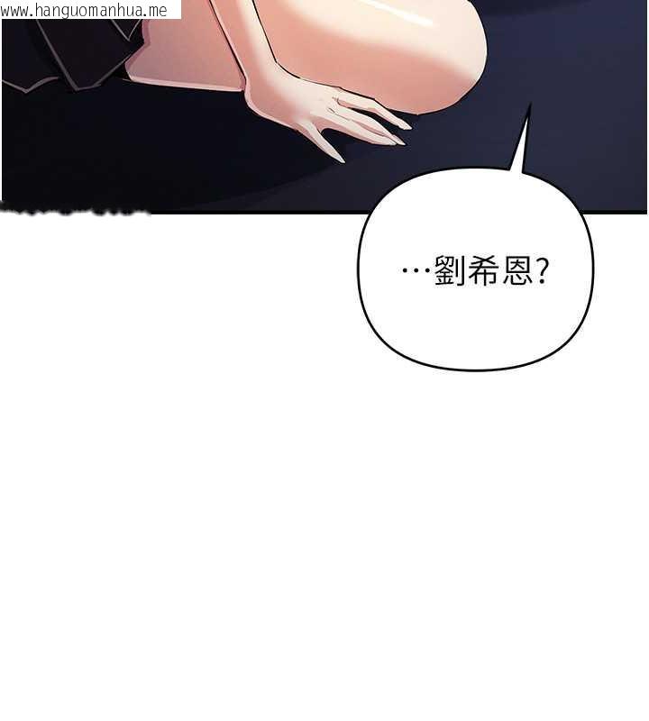 韩国漫画贪婪游戏韩漫_贪婪游戏-第31话-最刺激的性爱影片在线免费阅读-韩国漫画-第90张图片