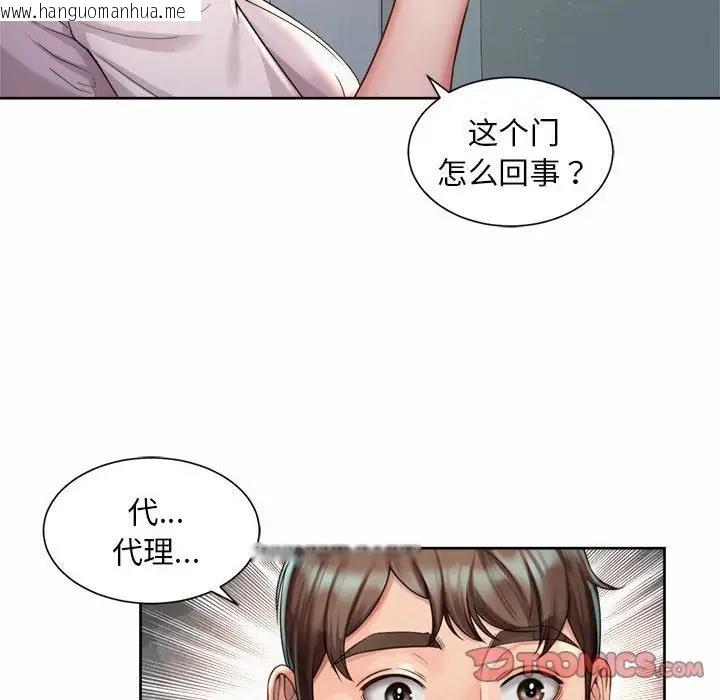 韩国漫画上班也要谈恋爱/社内恋爱韩漫_上班也要谈恋爱/社内恋爱-第33话在线免费阅读-韩国漫画-第10张图片