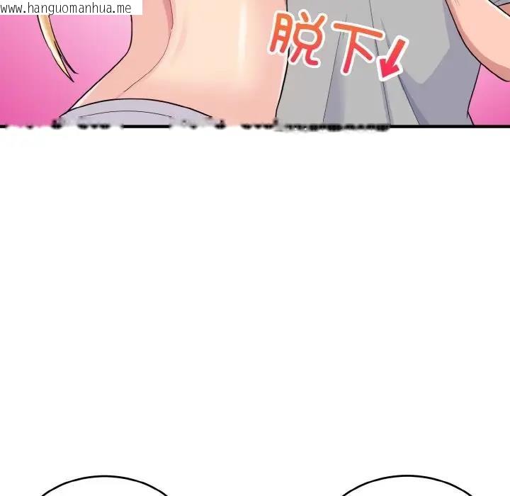 韩国漫画打脸的告白韩漫_打脸的告白-第4话在线免费阅读-韩国漫画-第130张图片