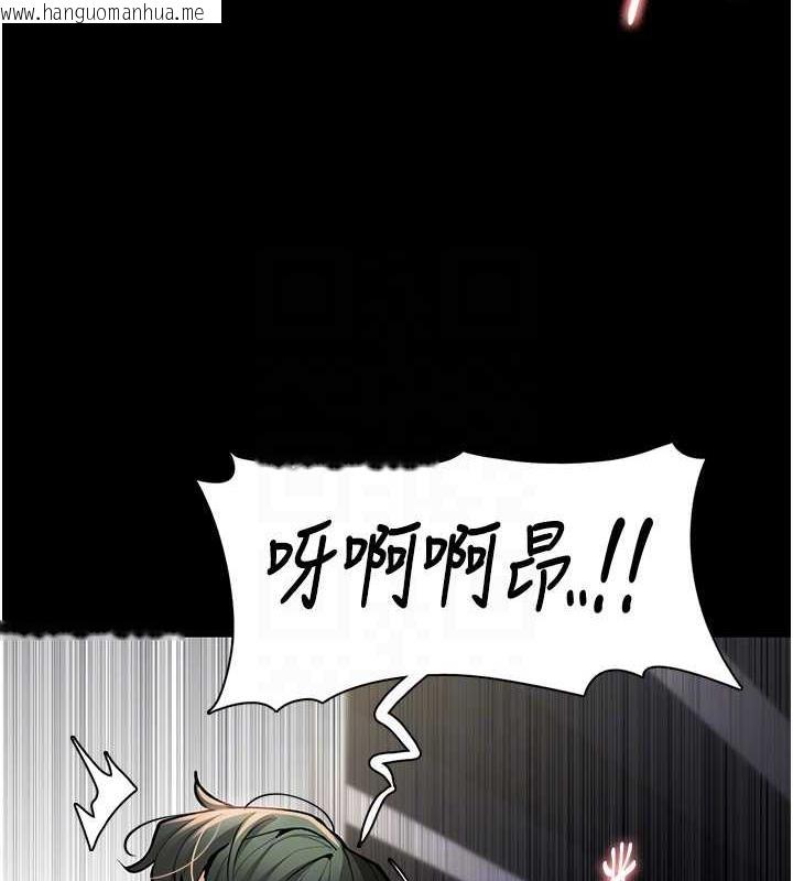 韩国漫画痴汉成瘾韩漫_痴汉成瘾-第85话-永远是你的101忠狗在线免费阅读-韩国漫画-第74张图片