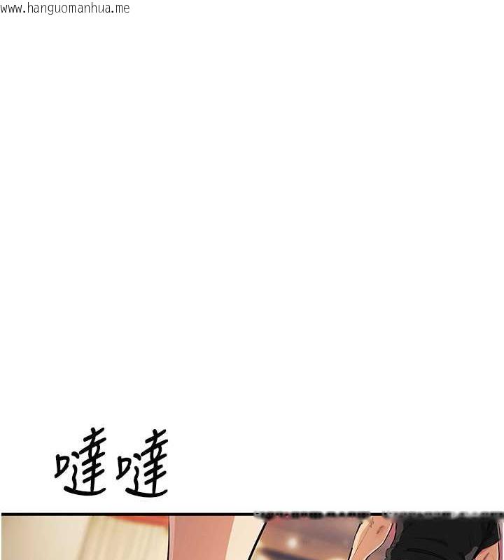 韩国漫画贪婪游戏韩漫_贪婪游戏-第31话-最刺激的性爱影片在线免费阅读-韩国漫画-第8张图片