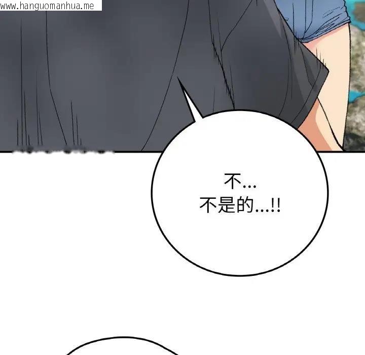 韩国漫画返乡后的春天/要在乡下一起生活吗？韩漫_返乡后的春天/要在乡下一起生活吗？-第18话在线免费阅读-韩国漫画-第115张图片