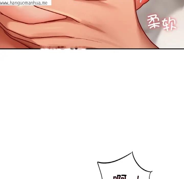 韩国漫画爱的游乐园/游乐园男女韩漫_爱的游乐园/游乐园男女-第23话在线免费阅读-韩国漫画-第18张图片