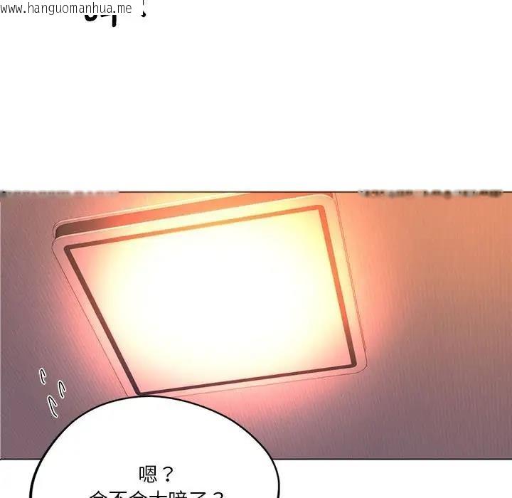 韩国漫画同学！好久不见/同级生韩漫_同学！好久不见/同级生-第26话在线免费阅读-韩国漫画-第7张图片