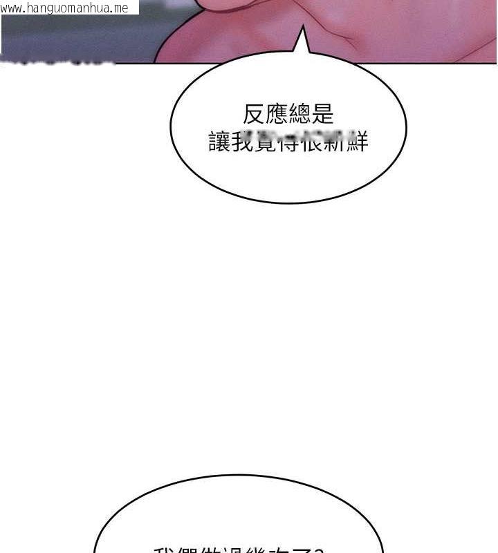 韩国漫画让傲慢女屈服的一百种方法韩漫_让傲慢女屈服的一百种方法-第25话-夹紧鲍鱼证明给我看在线免费阅读-韩国漫画-第37张图片