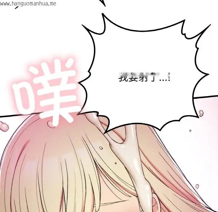 韩国漫画返乡后的春天/要在乡下一起生活吗？韩漫_返乡后的春天/要在乡下一起生活吗？-第18话在线免费阅读-韩国漫画-第14张图片